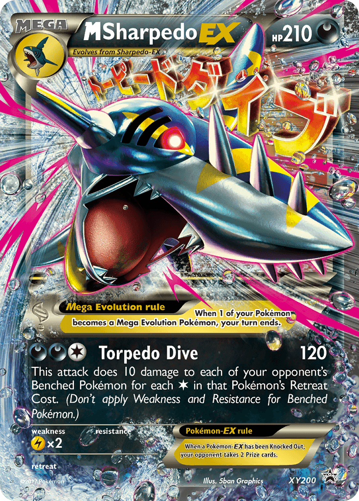 M-Sharpedo-EX