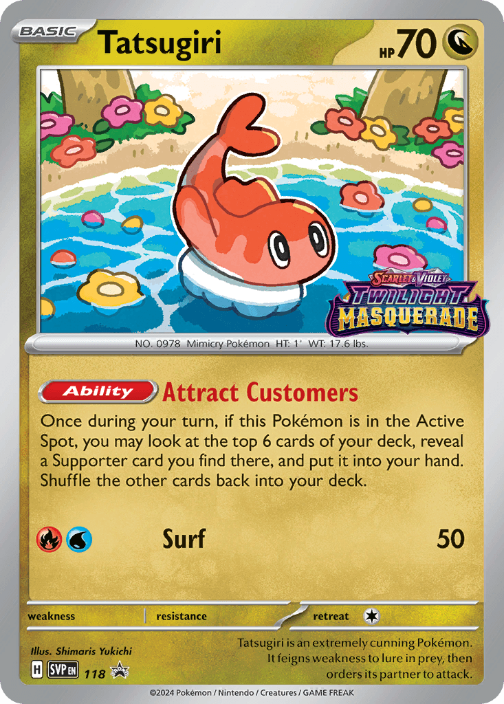 Nigirigon