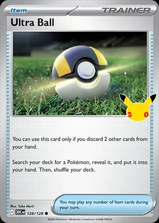 Hyper Ball