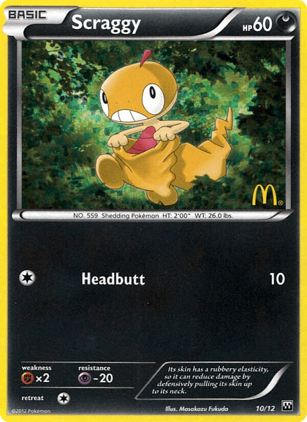 Baggiguane