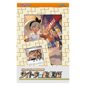 Bea After School Trainer Card Collection